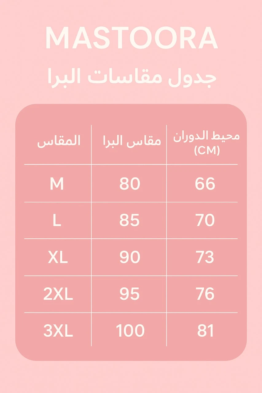 المنتج