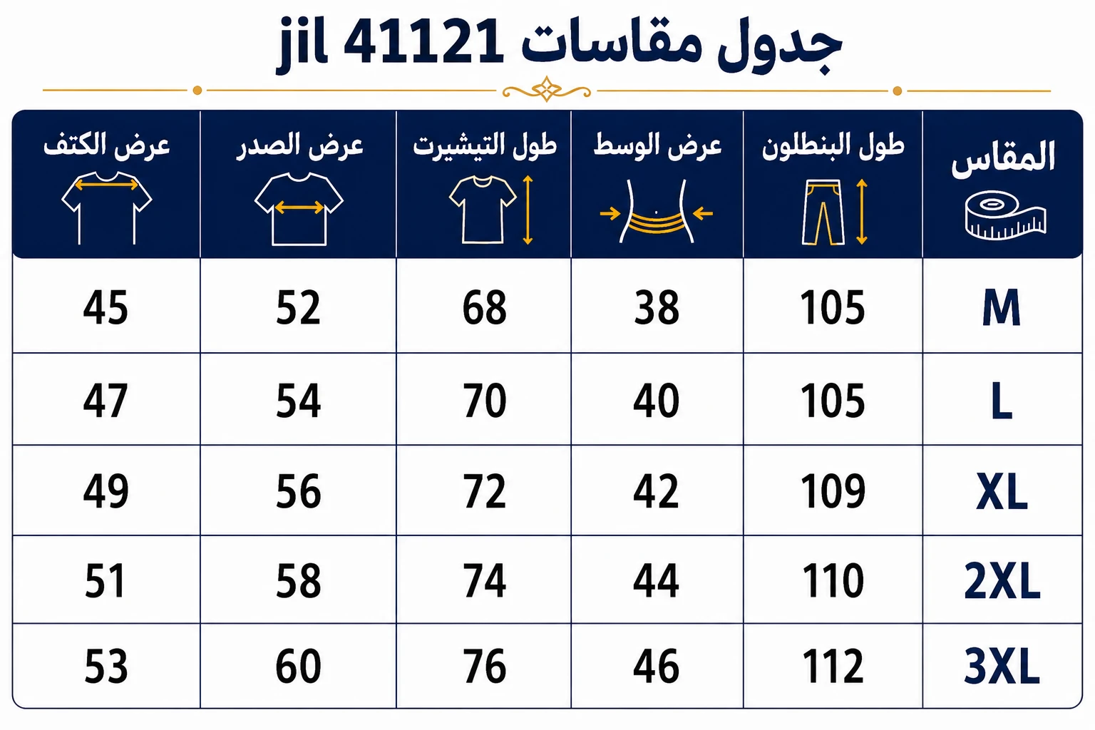 المنتج