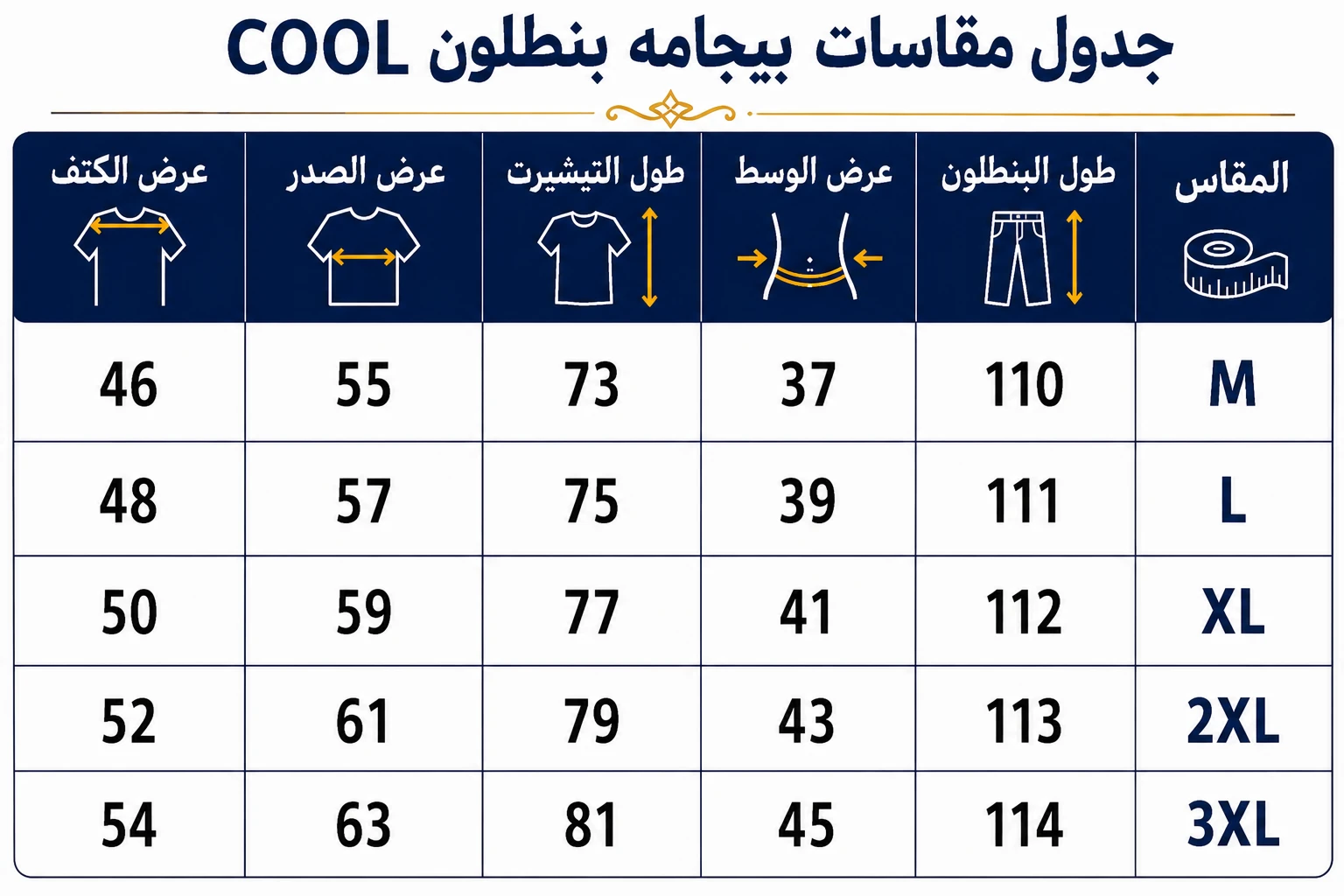 المنتج