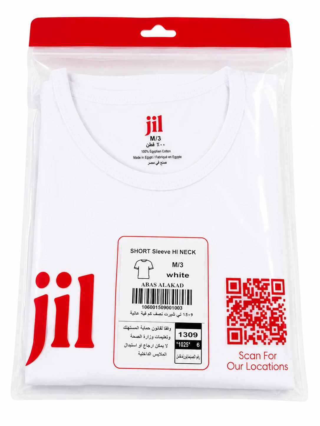 المنتج