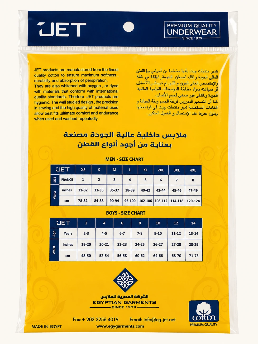 المنتج
