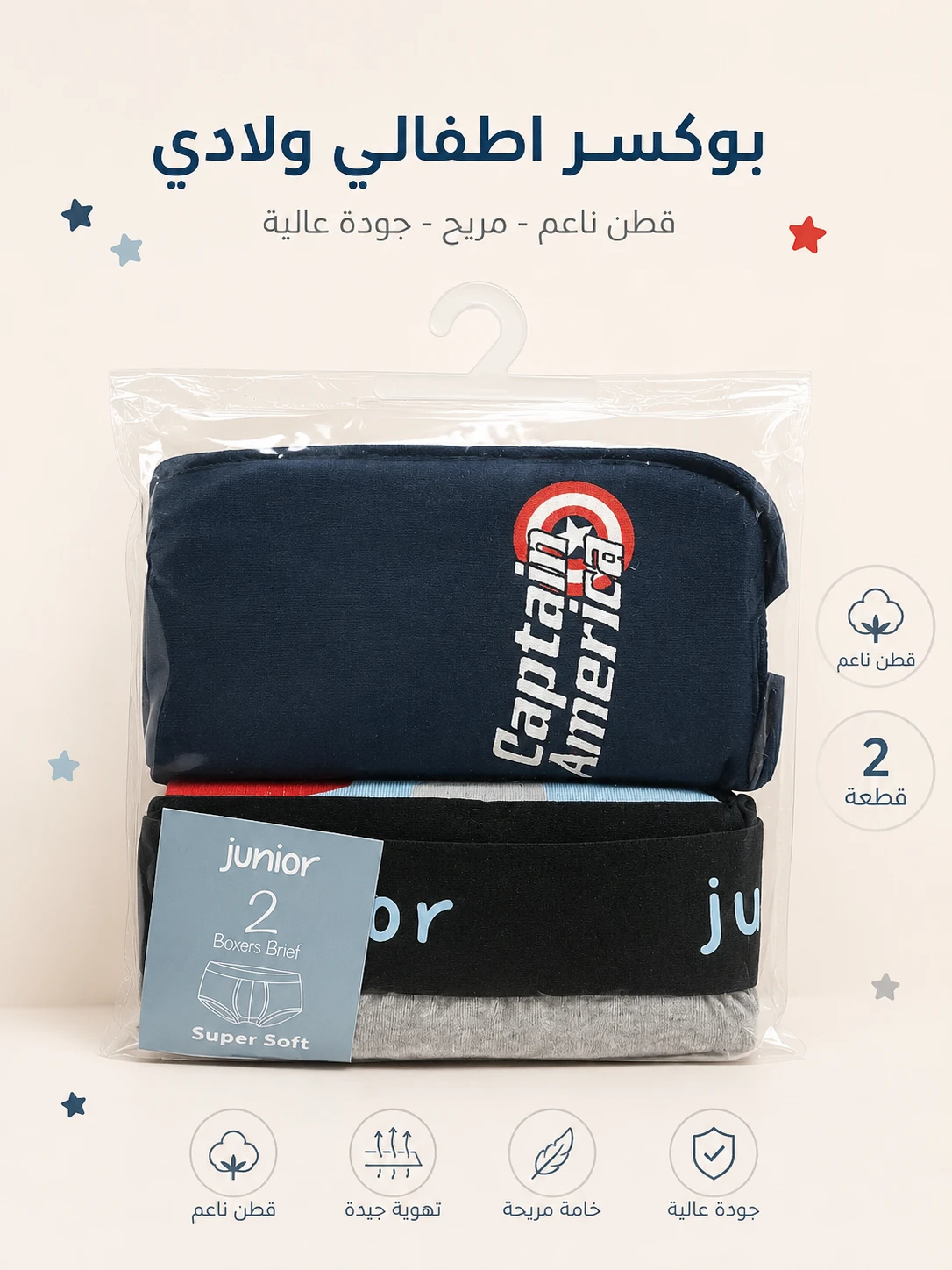المنتج