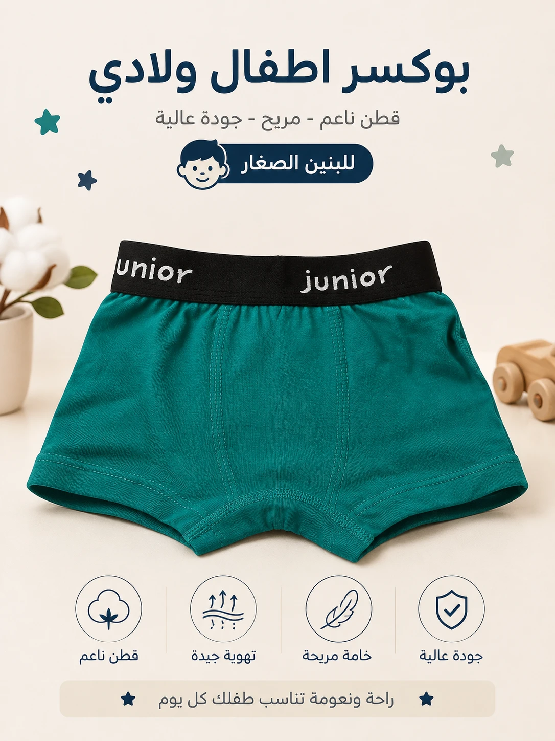المنتج