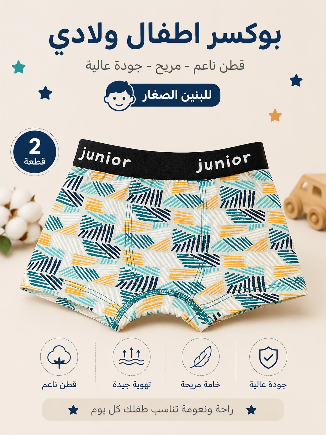 المنتج