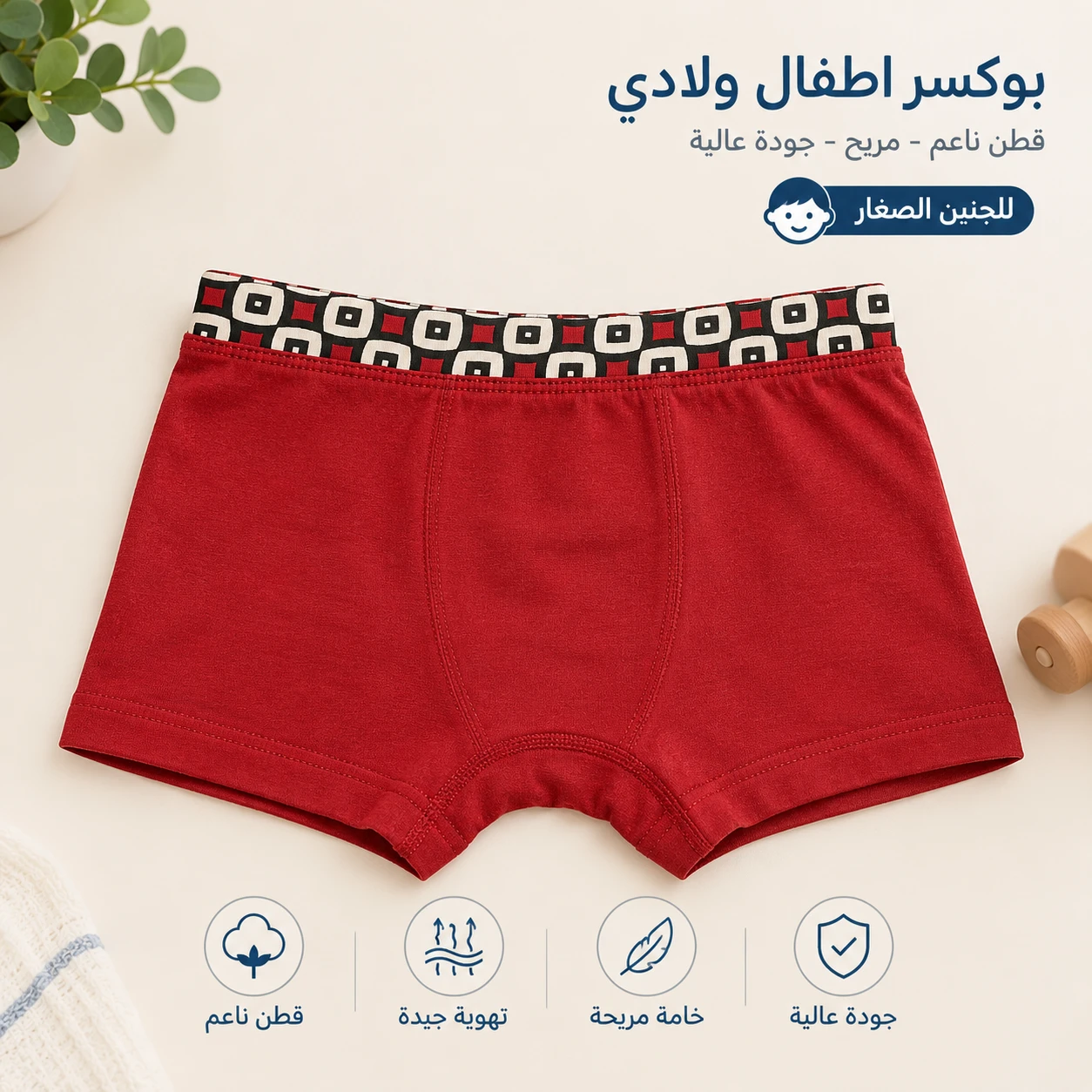 المنتج