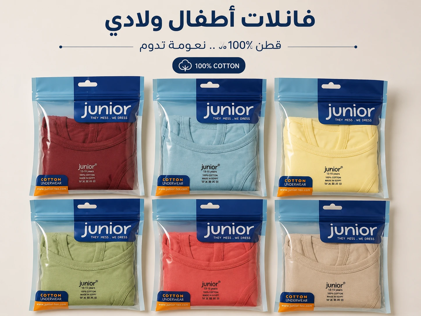 المنتج