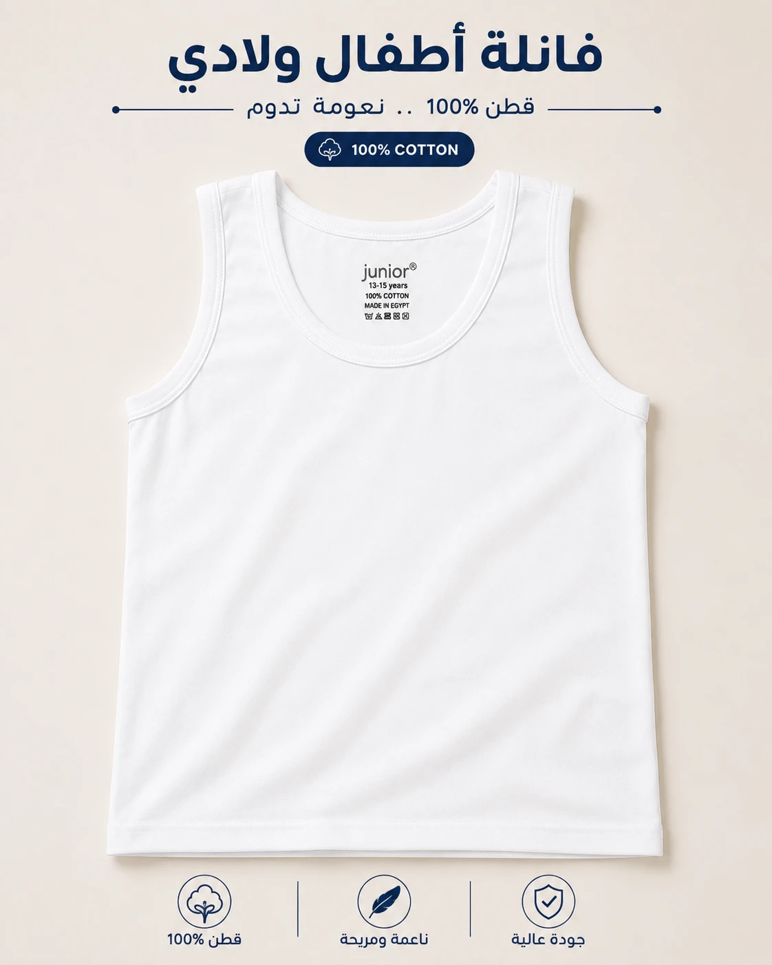 المنتج